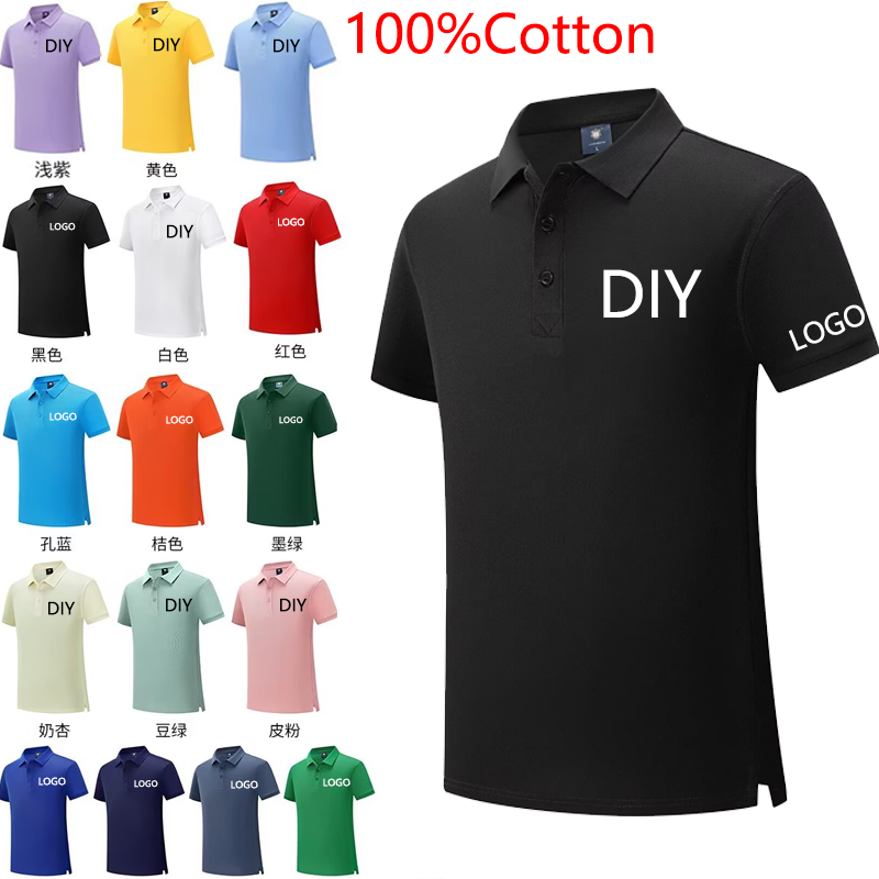 Polo Shirt Pique - Salopette d'été 100% coton, polo, logo